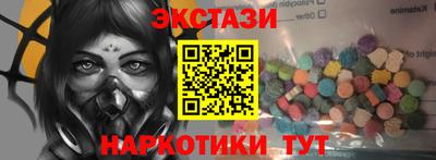 таблы Балаково