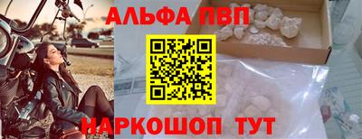 таблы Балаково