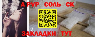 гидропоника Камышлов