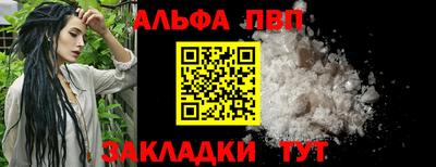 мет Донецк