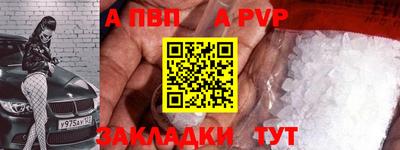 винт Донской