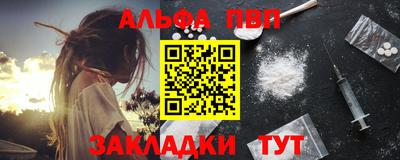 мет Донецк