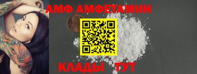винт Донской