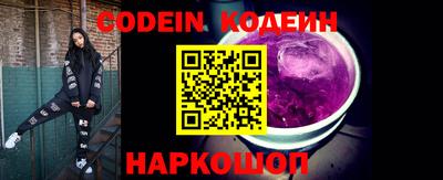 винт Донской