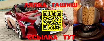 мет Донецк