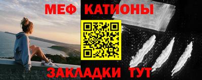 MESCALINE Балахна