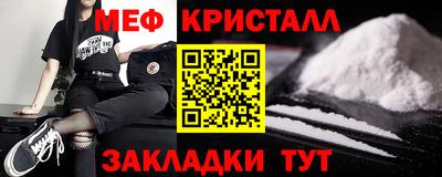 метадон Балашиха