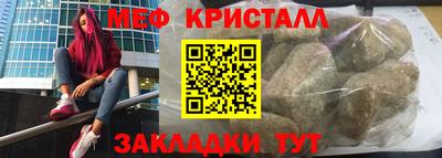 таблы Балаково