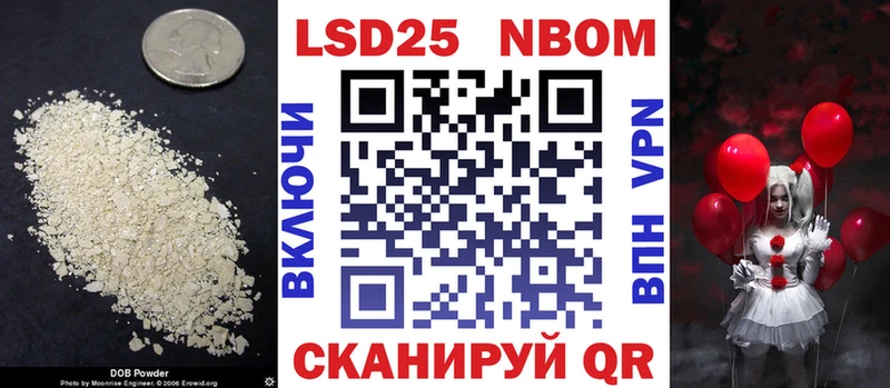 купить наркотики сайты Менделеевск LSD-25 экстази кислота