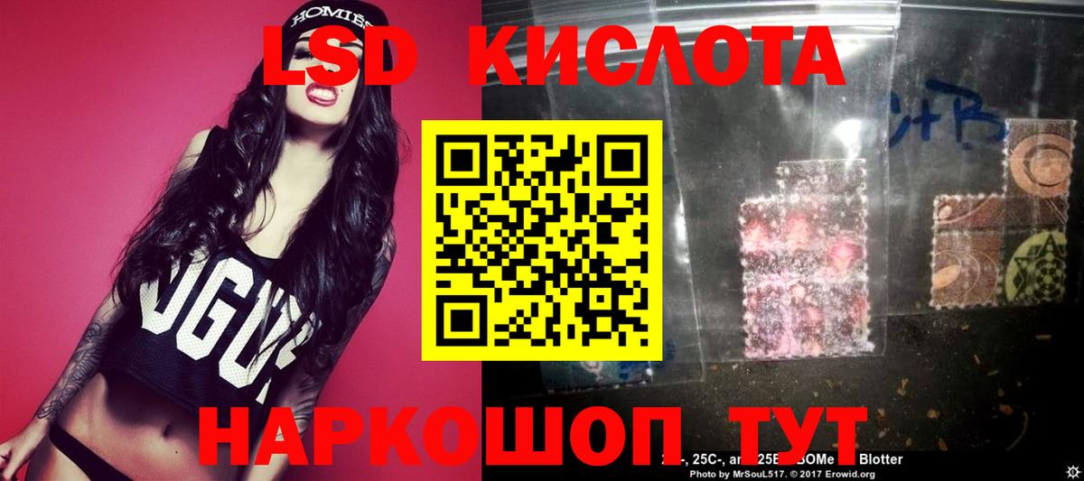 Менделеевск  ЛСД экстази  Вход с VPN  LSD-25 экстази ecstasy 