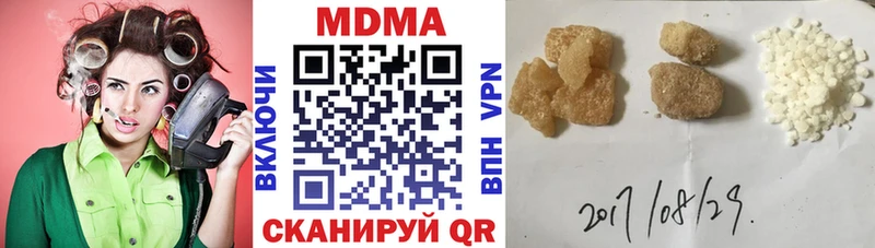 MDMA кристаллы гидра вход Менделеевск продажа наркотиков