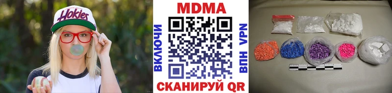 MDMA молли Менделеевск