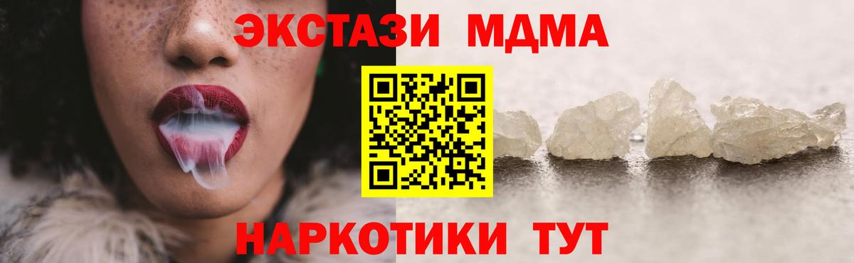 MDMA VHQ Менделеевск