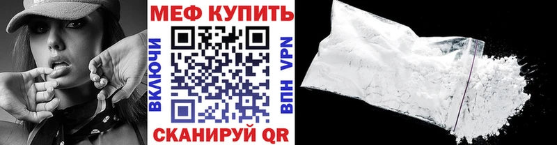 где найти omg как зайти МЯУ-МЯУ 4 MMC Менделеевск