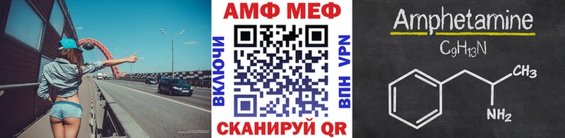 купить Менделеевск Первитин кристалл