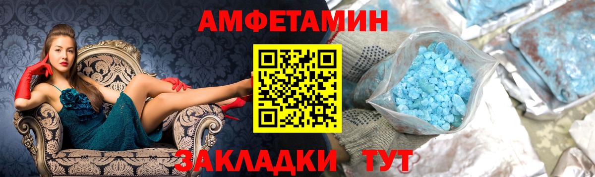 Первитин Methamphetamine  Метамфетамин  Менделеевск 
