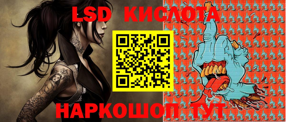 Марки NBOMe 1,5мг Менделеевск