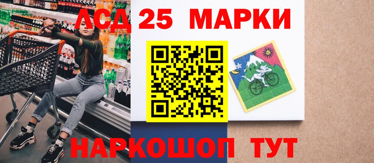 купить   Вход с VPN  Менделеевск  Марки N-bome 1500мкг 