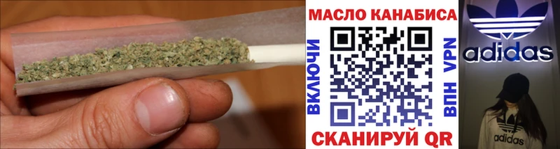 гидра ССЫЛКА  Менделеевск  ТГК THC oil  купить закладку 