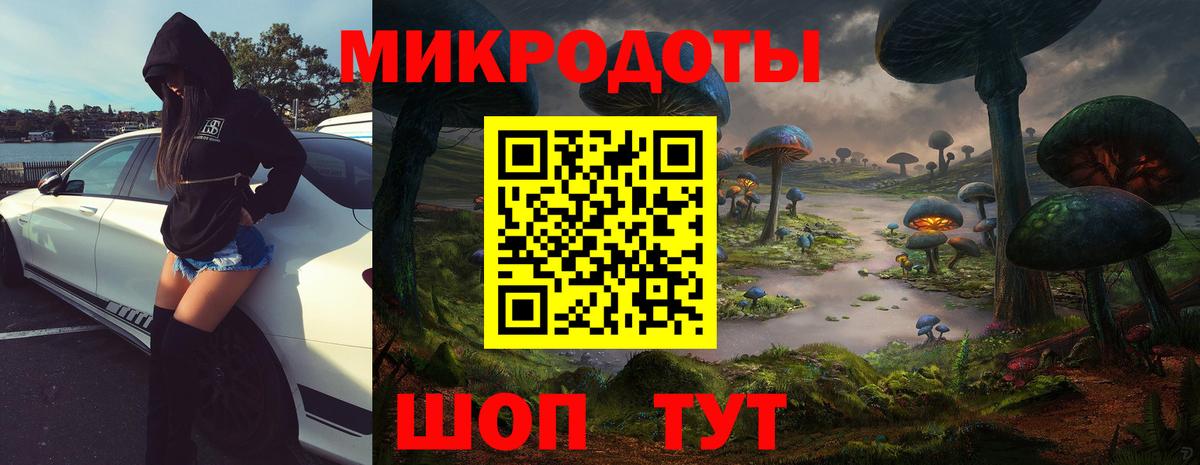 Галлюциногенные грибы прущие грибы  Галлюциногенные грибы мухоморы  Менделеевск  Вход с VPN 