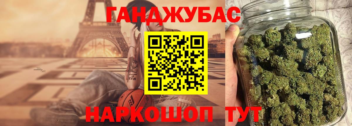 Каннабис AK-47 Менделеевск