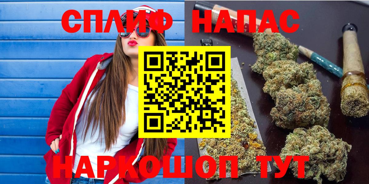 Бошки марихуана тримм  Шишки марихуана THC 21%  Канабис конопля  Вход с VPN  Менделеевск 